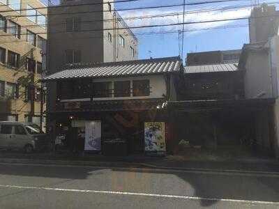 とろさば料理専門店 Sabar