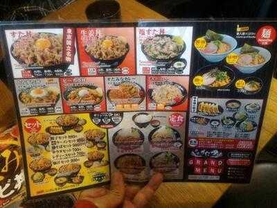 伝説のすた丼屋 河原町三条店