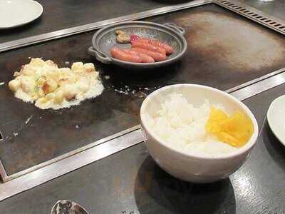 お好み焼はここやねん 山科駅前店