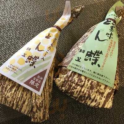 御菓子司 絹笠 梅田店