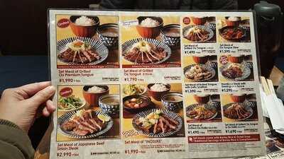 牛たん伊之助 ザ・キューブ京都