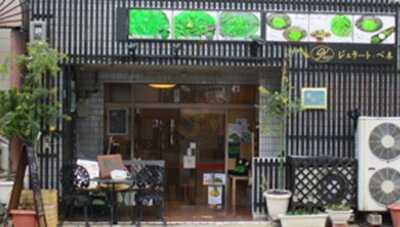 ジェラート ベネ