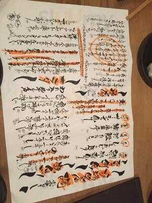 炭焼笑店 陽 お初天神