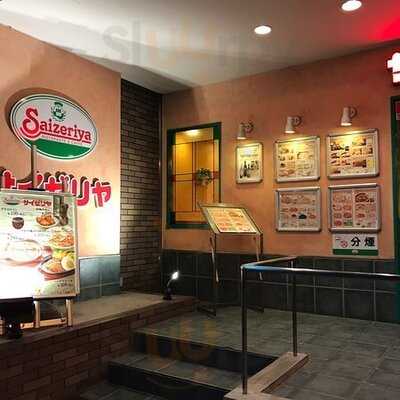 サイゼリヤ 新大阪駅西宮原