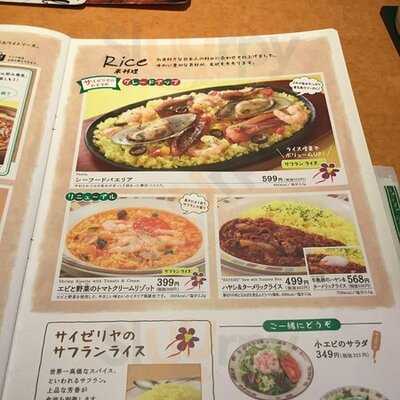 サイゼリヤ 新大阪駅西宮原