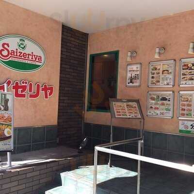 サイゼリヤ 新大阪駅西宮原