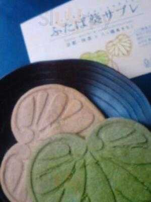 バイカル ポルタ店