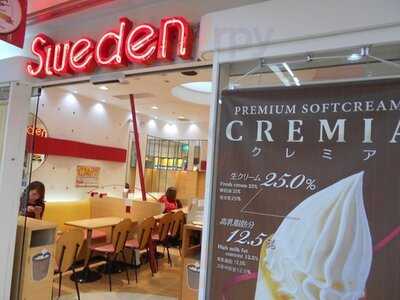 スウェーデン ホワイティ店