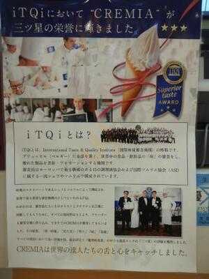 スウェーデン ホワイティ店