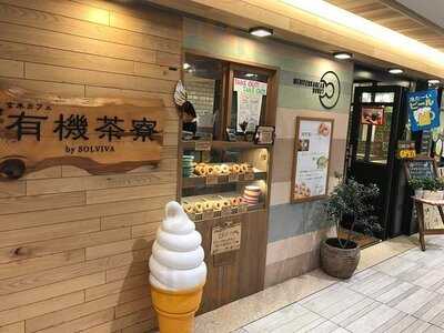 有機茶寮bysolviva なんばcity