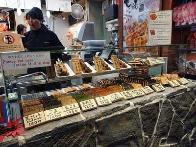 寺子屋本舗　錦本店