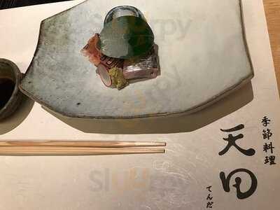季節料理 天田