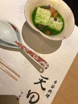 季節料理 天田