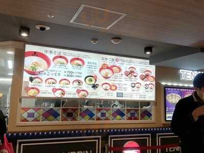 天下一品 心斎橋オーパ店