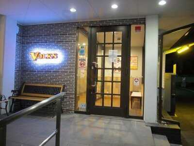 フォルクス 北山通店