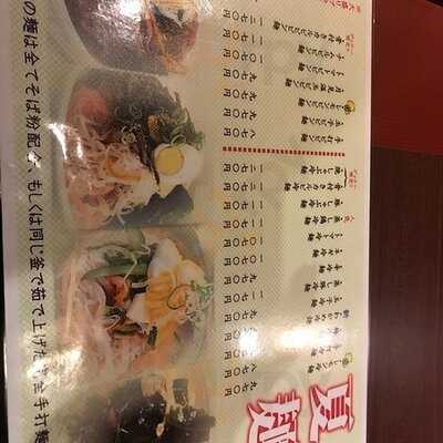 冷麺館  北新地店