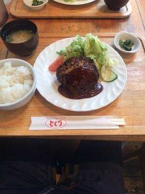 手づくりハンバーグの店 とくら 新堀川店