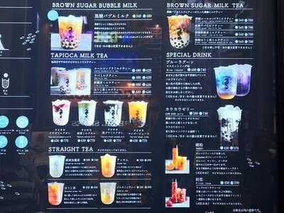 辰杏珠 心斎橋店