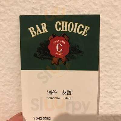 Bar Choice