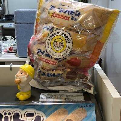 ビアード パパ　jr大阪駅店