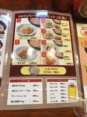 古潭 なんばウォーク東店