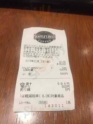 Seattle's Best Coffee Apaヴィラホテル京都駅前店