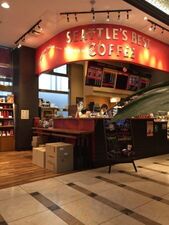Seattle's Best Coffee Apaヴィラホテル京都駅前店