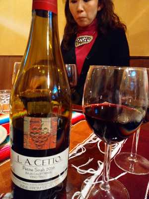 カンティーナ・リマ