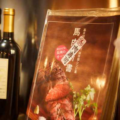 梅田東通り 肉寿司