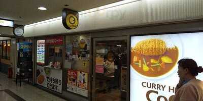 Coco壱番屋 大阪駅前第3ビル店