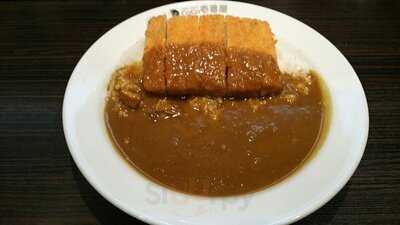 Coco壱番屋 大阪駅前第3ビル店