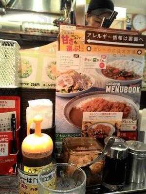 Coco壱番屋 大阪駅前第3ビル店