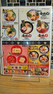 九州らーめん亀王 阪急東通り店