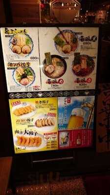 九州らーめん亀王 阪急東通り店