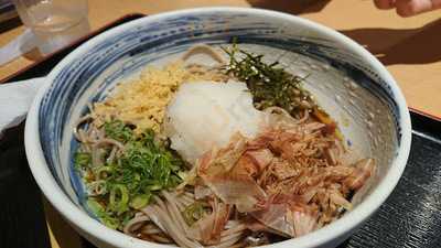 清修庵 北大路ビブレ店