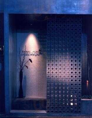 しゃにむに 心斎橋本店