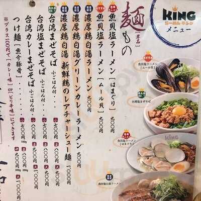 らーめんking