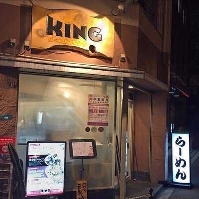 らーめんking