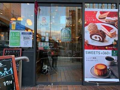 ビアテリアプロント 大阪堂島店