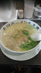 French Drop Magic＆bar