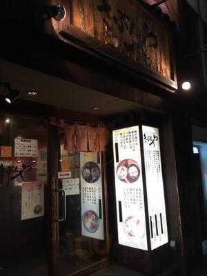 紀州和歌山ラーメン きぶんや 道頓堀店