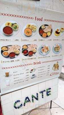 カンテグランデ なんばcity