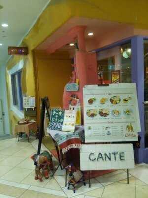 カンテグランデ なんばcity