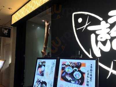 うおまん 淀屋橋odona店