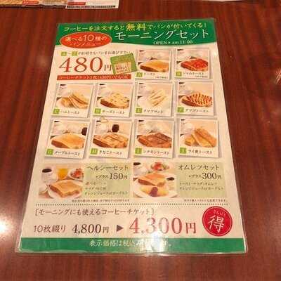 Cafe Sanbankan 淀屋橋店