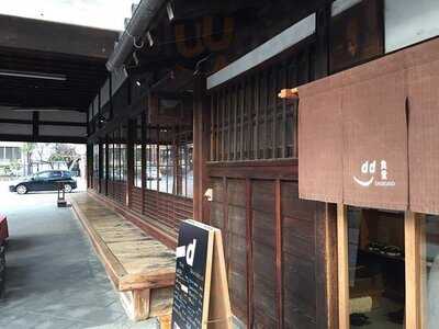 ディアンドデパートメント 京都店