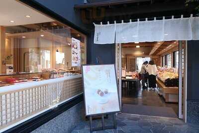 小倉山荘 伏見店