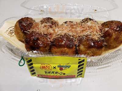 銀だこkitchen イオンモール京都桂川店