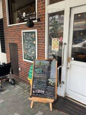 ゲベッケン　泉涌寺店