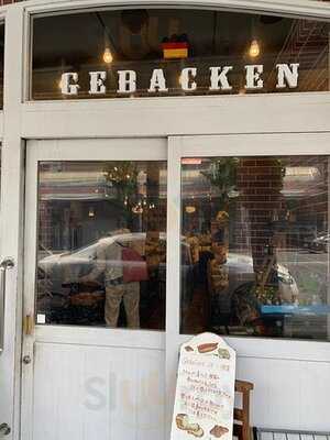 ゲベッケン　泉涌寺店